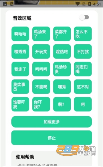 老冯鸡汤盒下载原版app最新免费版v1.0.0最新安卓版