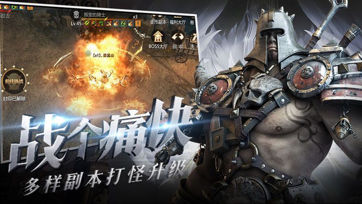 猎魔宿命app