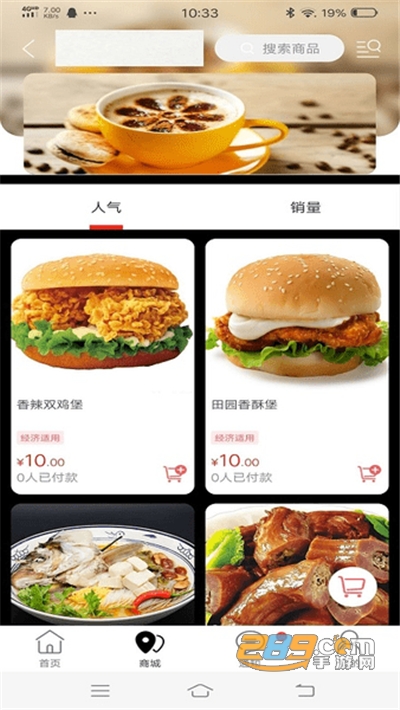 淮滨点点2022最新版app下载v8.9.2安卓版