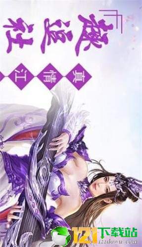 剑宗情缘APP