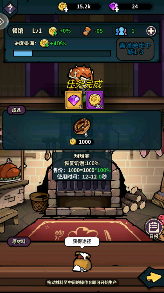 佣兵小镇无限内购最新版2026