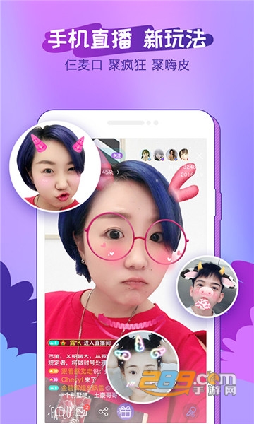 都秀嗨皮高清版v3.4.9安卓版