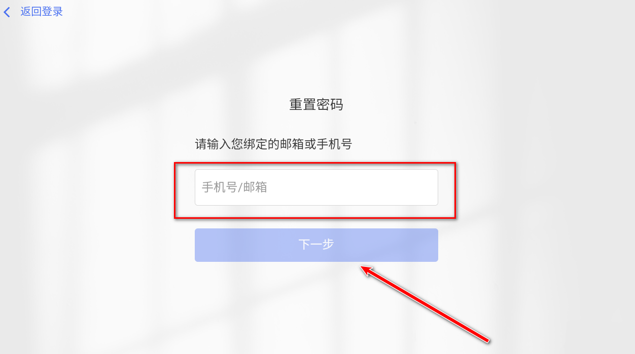 爱问云app官方2024版