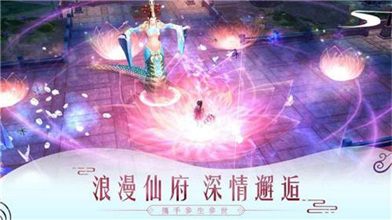 百战封皇手游v1.0安卓版