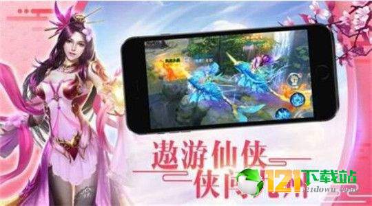 仙域长生诀APP