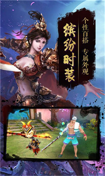 镜花仙缘手游v1.0.0安卓版