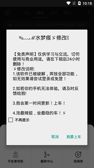 java修炼手册