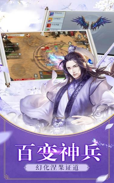 魔剑幻梦APP