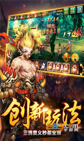 征战天下手游v1.1.1.1安卓版