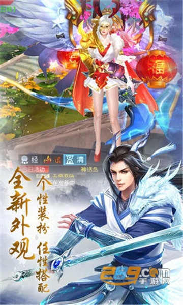 听雪江湖破解版无限元宝v3.9.0最新版