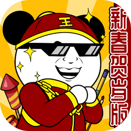 王二狗成长记破解版免广告版 1.0.7安卓版