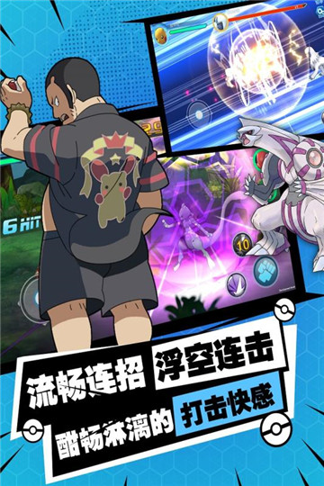 口袋铁拳游戏手机版v1.1.0安卓版