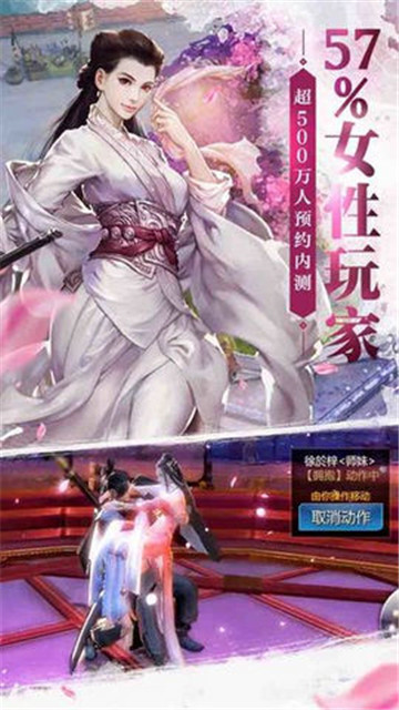 大唐幻想bt版v1.0.0安卓版