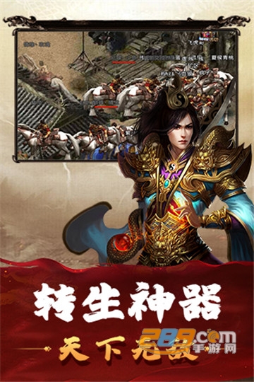 灭霸传奇福利版v1.0.0安卓版