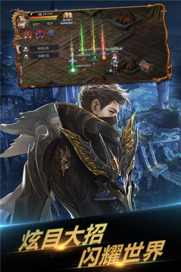 镜手游v1.0安卓版