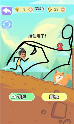 烧脑风暴游戏