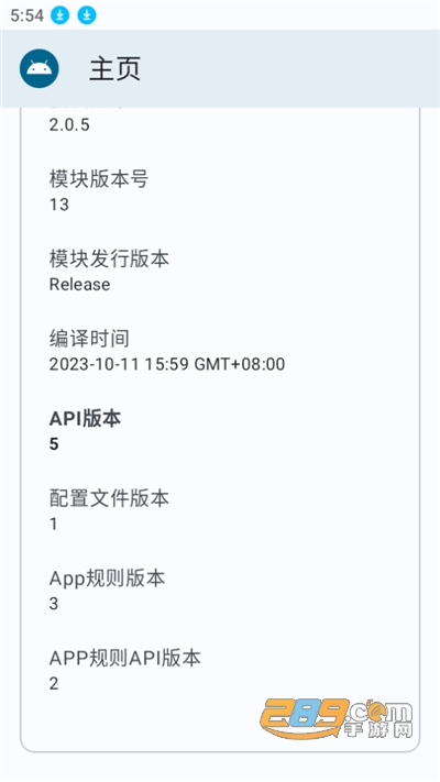 Lyric-Getter歌词获取模块下载免费版v2.0.5最新版