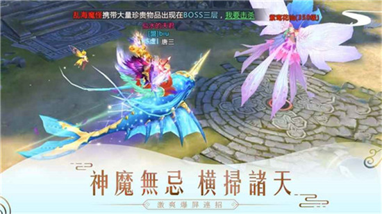 霸唱天下bt版v1.0.0安卓版