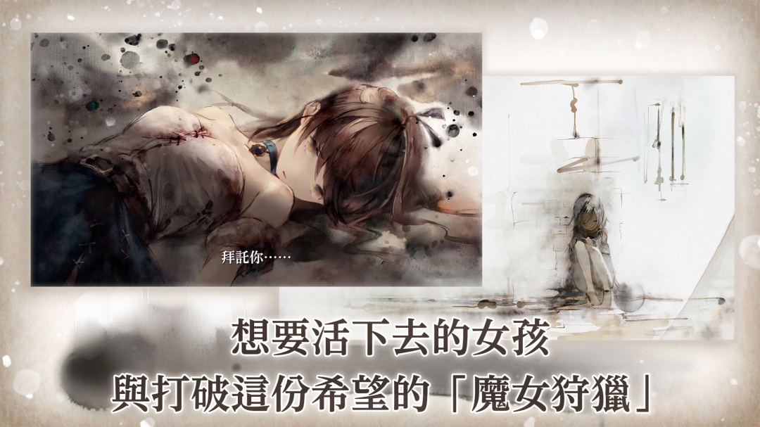 memento mori手游 2.7.0最新版