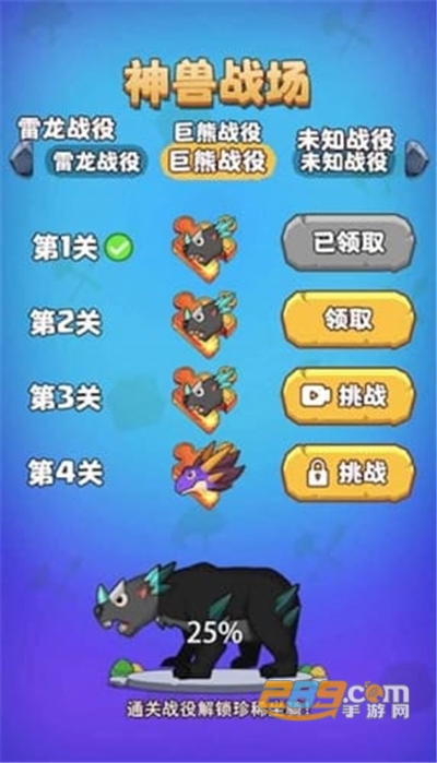 部落吃鸡内置作弊菜单最新版v1.3.2最新版
