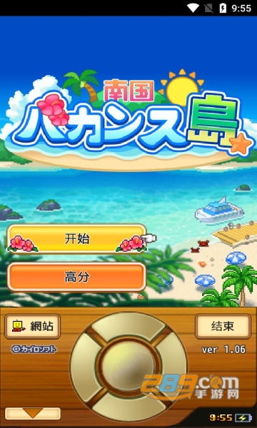 开罗游戏热带度假岛汉化破解版2022最新版v1.0.6安卓版