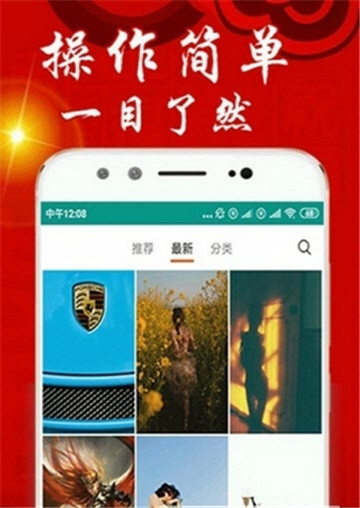 乐透壁纸app