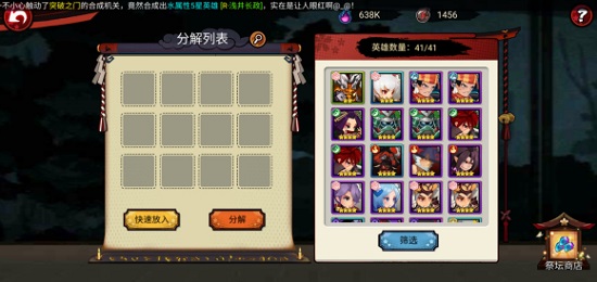 怪兽仙境3中文版