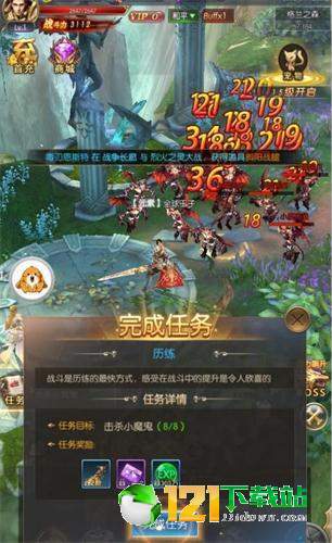 血族魅影APP
