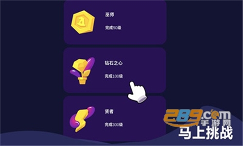 调色大师游戏手机版下载v1.0.0安卓版