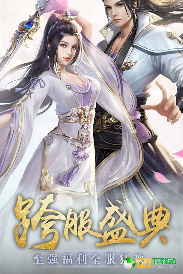 玄界OLAPP