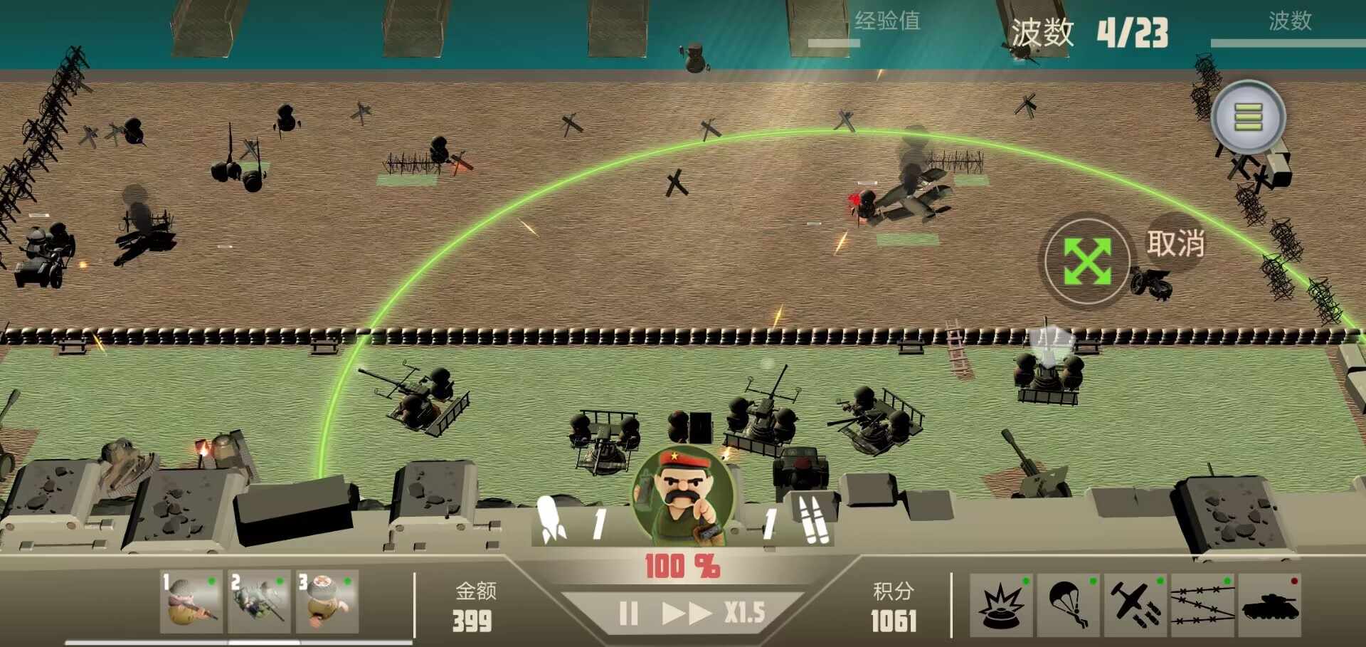 诺森德塔防最新版 1.0.7安卓版