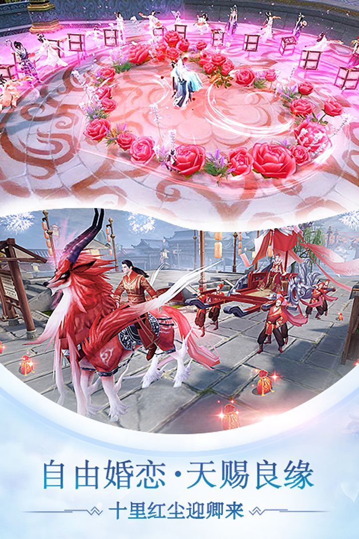 战玲珑2app