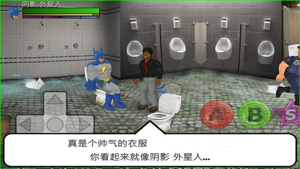 超级城市APP