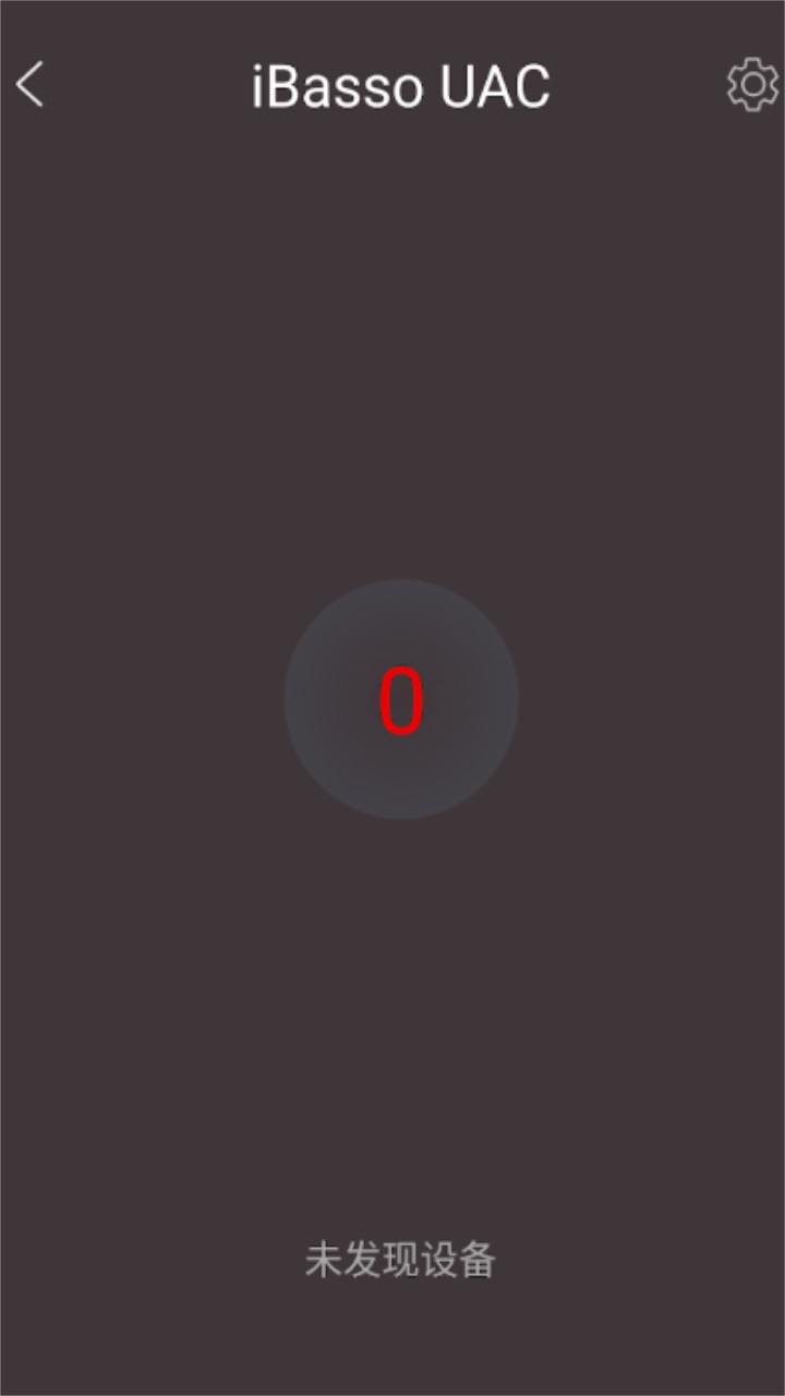 ibasso uac app 1.4.4安卓版
