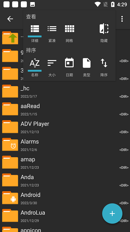 7z解压器