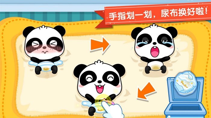 宝宝巴士照顾小宝宝