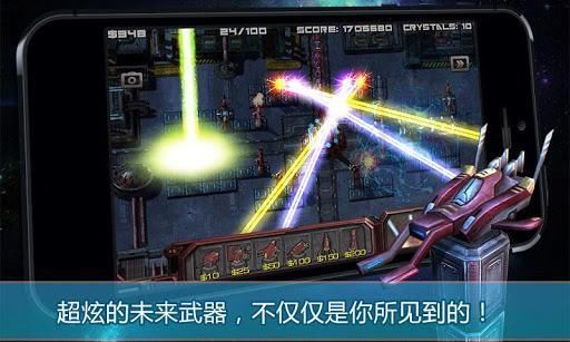 虫族必须死