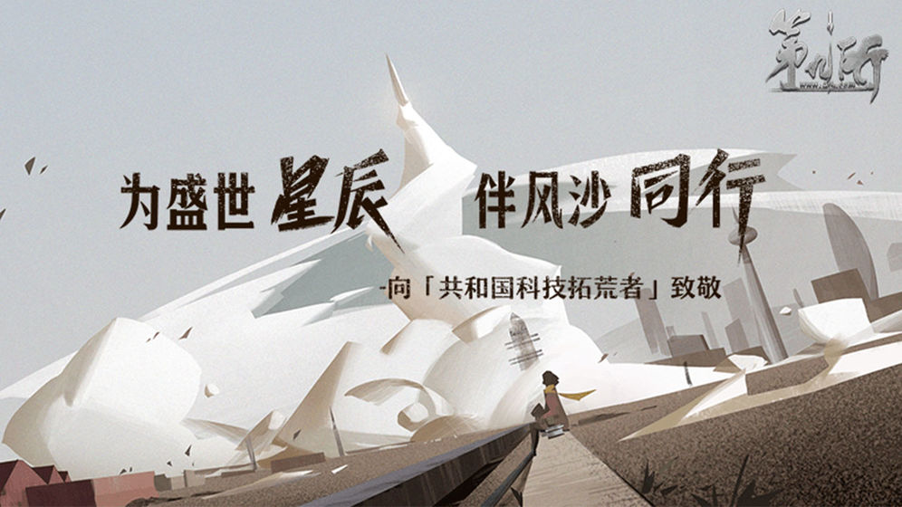 第九所APP