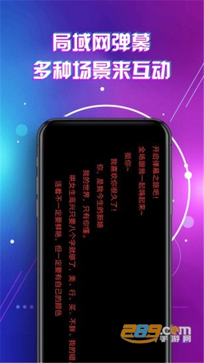 led显示屏滚动字幕手持弹幕灯牌软件v1.9 安卓版