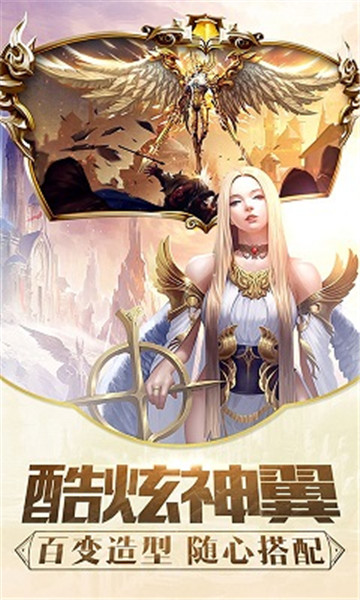 武侠风雨飞升版v1.0.0安卓版