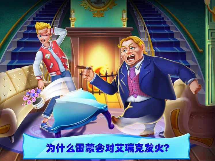 美小鱼的秘密33APP