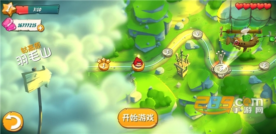 愤怒的小鸟2破解版免费下载最新版v3.0.0安卓版