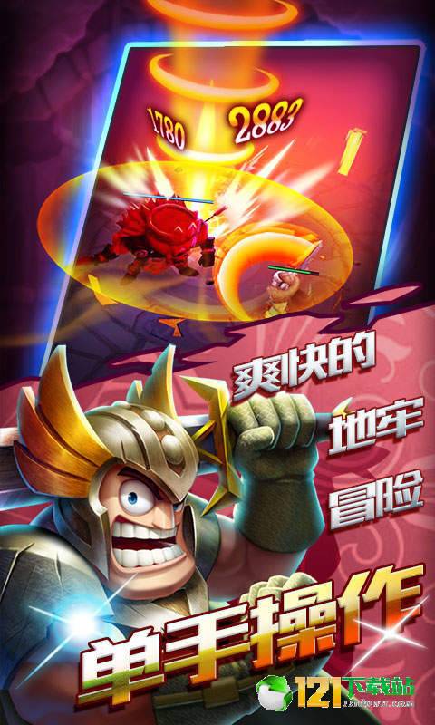 发条英雄无限版APP