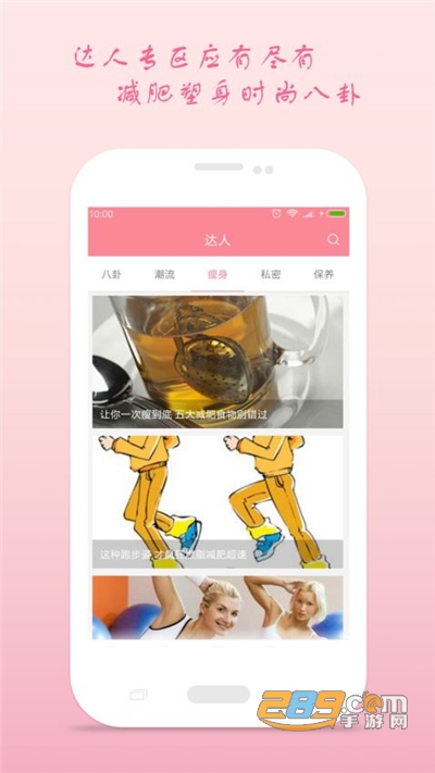 月经期安全期助理app手机版下载v2.4.2最新版