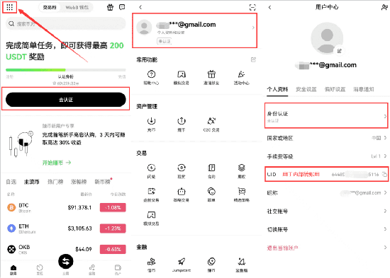 WCT币交易所app官网下载最新版