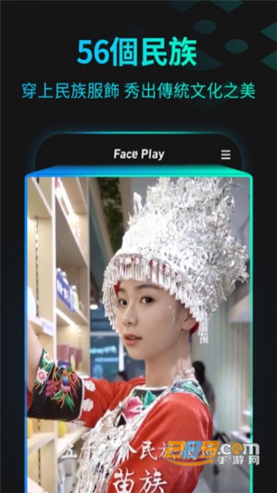 秀脸appv2.13.0安卓版