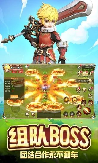 命运先锋HDapp