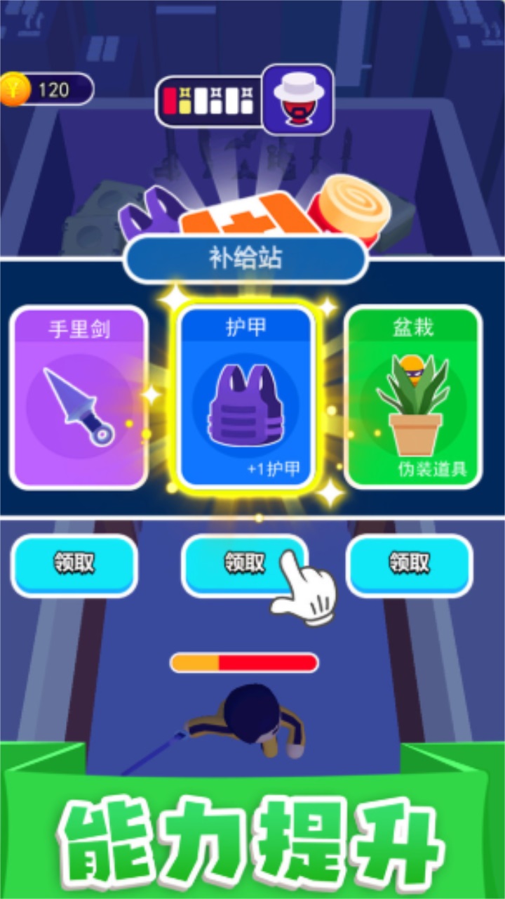执剑走江湖