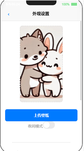 EPhone
