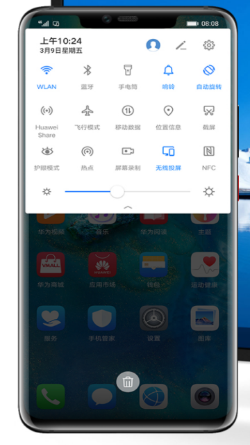 EMUI10系统内测版本官方版